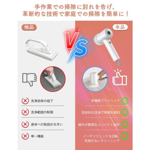 [.co.jp Exclusive] IYGLKD Bath Polisher with 2000mAh High-Capacity Battery, Electric Brush, and 6 Replacement Brush Heads, IPX7 Waterproof, for Bathro