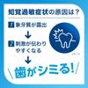 Sensodyne Gentle Whitening EX Whitening Toothpaste for Sensitive High Concentration Fluoride 2 tubes Bonus Item [Quasi-drug] Teeth, <1450ppm>, +