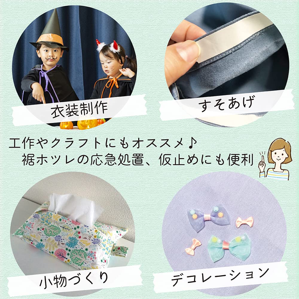 Strong Fabric 10mm Wide X 14m for Temporary and DIY with Cutter and Double-sided Tape, Long, Fastening, Crafts, Projects, Scale.