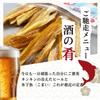 Edoya Hokkaido Ingredients Peeled Ice Fish 10 Packs 105g Value