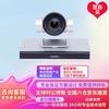Huawei CloudLink Camera 200 HD Video Conference Camera (CN Version)
