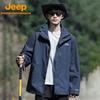JEEP Men's & Women's Autumn/Winter Casual Jacket