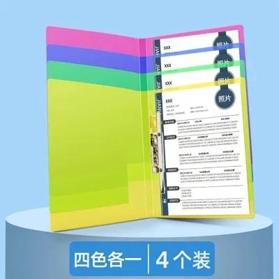 4pcs A4 Insert Transparent File Booklet Archive Folder Contract Folder Office Supplies Folder Information Booklet