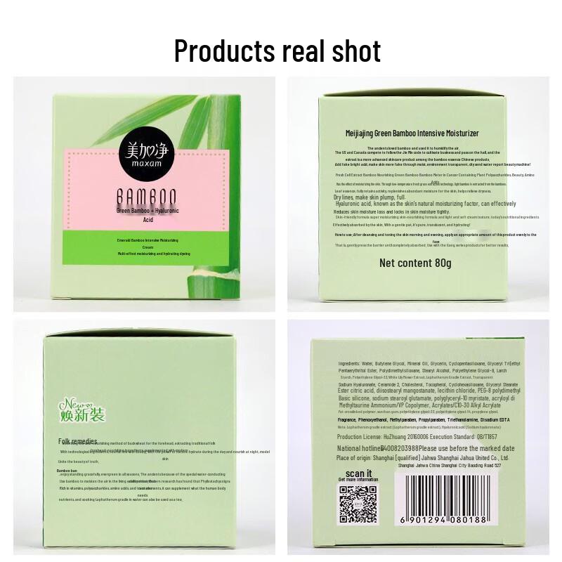 Meijin Bamboo Intensive Hydrating Cream