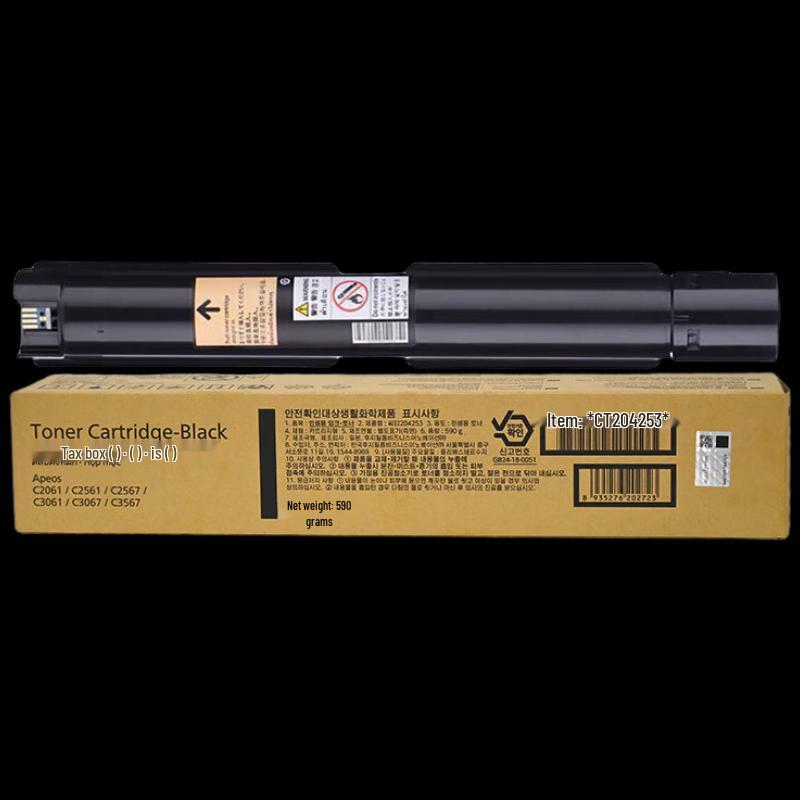 FUJIFILM CT204253 High Capacity Black Original Toner Cartridge