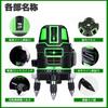 Green Laser Level, 5-Line, 6-Point Full-Line, 43.5-120cm Adjustable Tripod, Large Square Line, High-Precision, Lightweight, Waterproof, for Building F