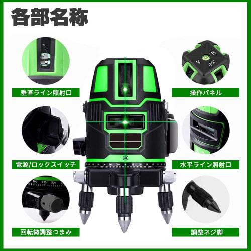 Green Laser Level, 5-Line, 6-Point Full-Line, 43.5-120cm Adjustable Tripod, Large Square Line, High-Precision, Lightweight, Waterproof, for Building F