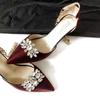 1 Pcs Fashion Shiny Crystal Shoes Decorations Clip Women Shoe Buckle Accessories High-Heeled Square Rhinestones Removable Shoes D