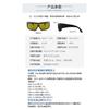 Laser glasses for protection against blue light and UV rays, used in beauty devices and marking machines190-510nm Laser Protective Glasses