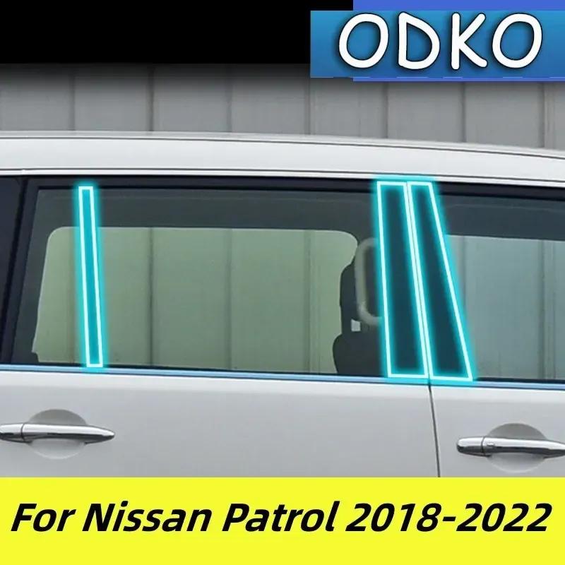 TPU Film For Nissan Patrol 2018- Window Center Pillar Protective Film Anti-scratch Cover Car Protector Exterior Accessories