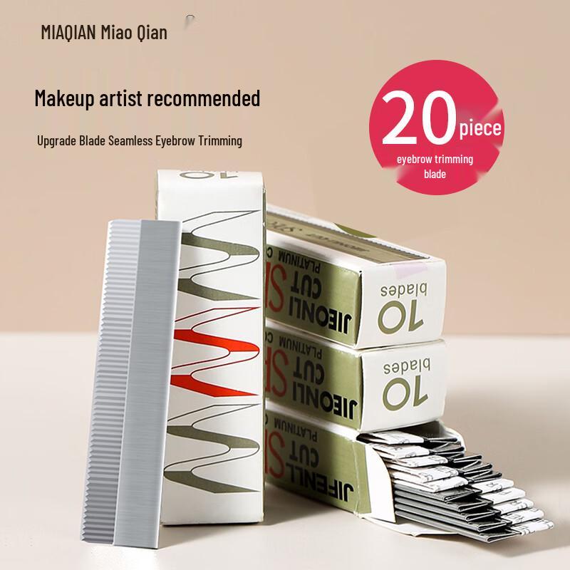 Miaoqian Professional Grooming Tools 1 Piece