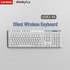 Lenovo ThinkPlus Wireless Silent Full-Size 104-Key Keyboard
