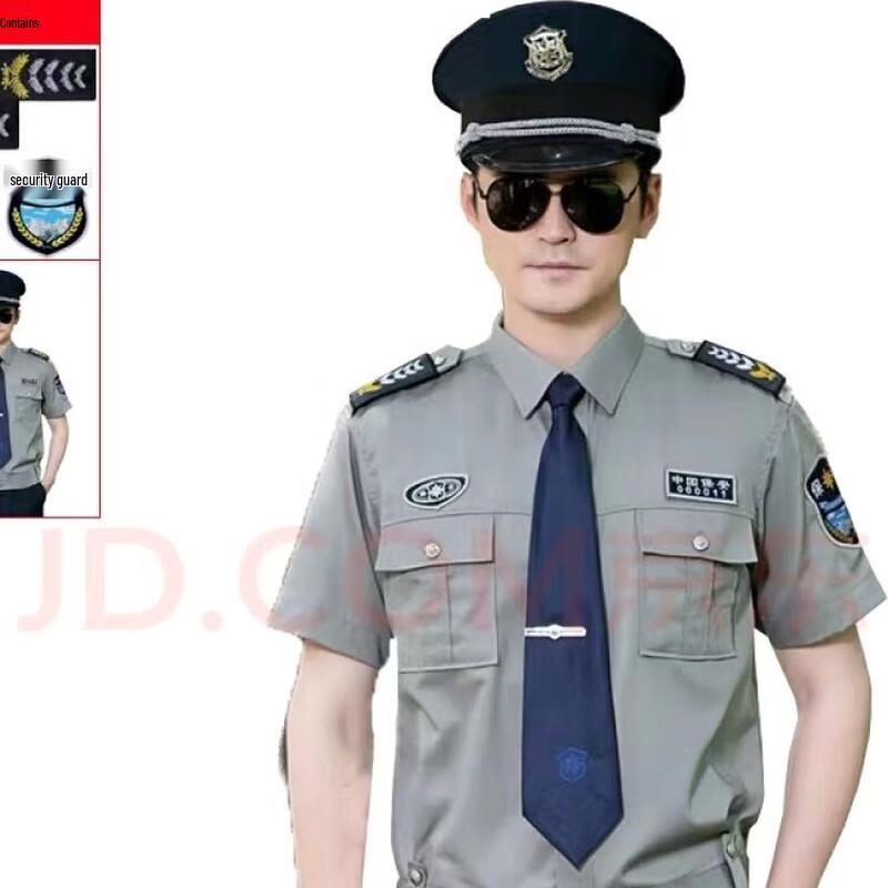 Long-Sleeved Security Work Uniform