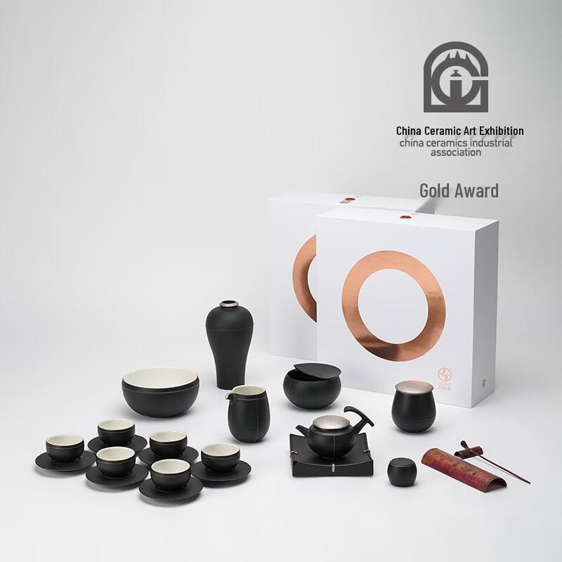 Edenus Gai Shi Yi Pin Black Iron Glaze Ceramic Gongfu Tea Set