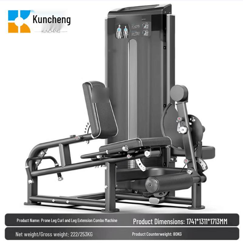 Kuncheng Prone Leg Extension & Curl Machine