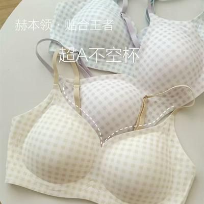 Square Grid Light and Breathable Soft Support Non-marking Gathering Breast Anti-sagging Bra Cover