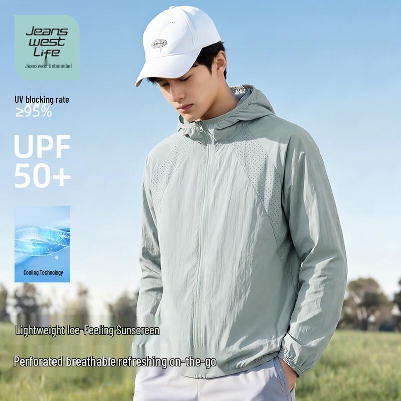 Мужская легкая куртка Jeanswest Life с защитой от солнца UPF50+ 3XL