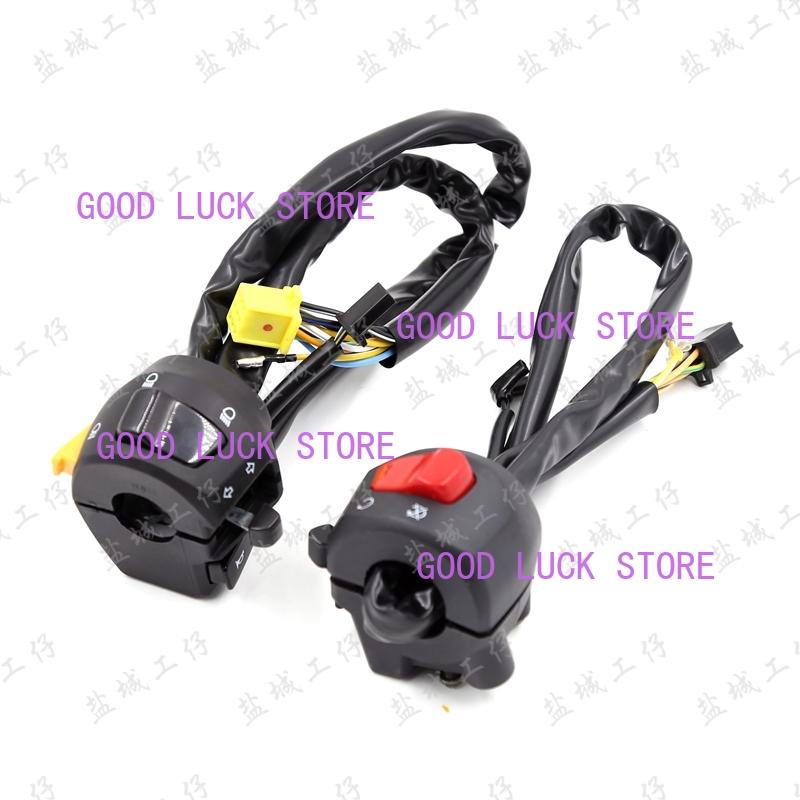 Motorcycle Left and Right Handlebar Control Switch Horn Start Switch For Suzuki GZ150-A GZ 150cc Original aftermarket parts