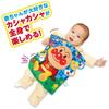 BabyLab Brain Development 5-Way Crinkly Toy Paper with Anpanman Design