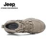 Jeep Men's Outdoor Anti-slip Sports Shoes
