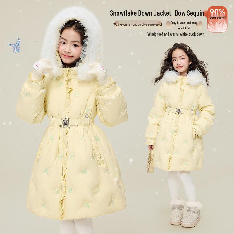 Girls  Winter Hooded 90% Down Mid-Length Puffer Jacket 130