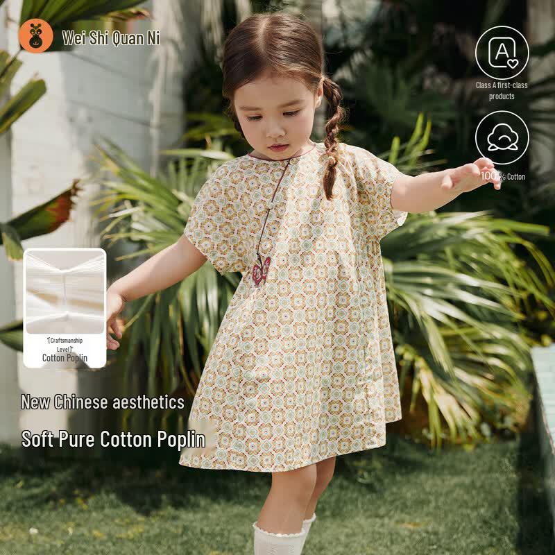 Weishi MUNI Girls Summer Floral Cotton Puff Sleeve Dress 100