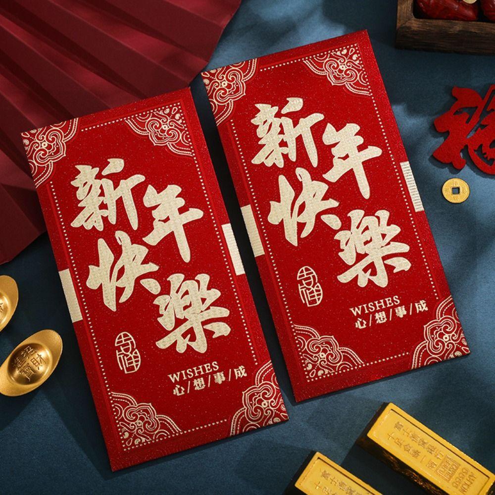 6PCS Chinese Style Luck Money Envelopes Red Pocket Money Pocket New Year Red Envelope  Wedding
