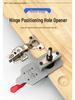 35MM Aluminium Holzbearbeitungs Scharnierbohrer und Positionierer Werkzeug