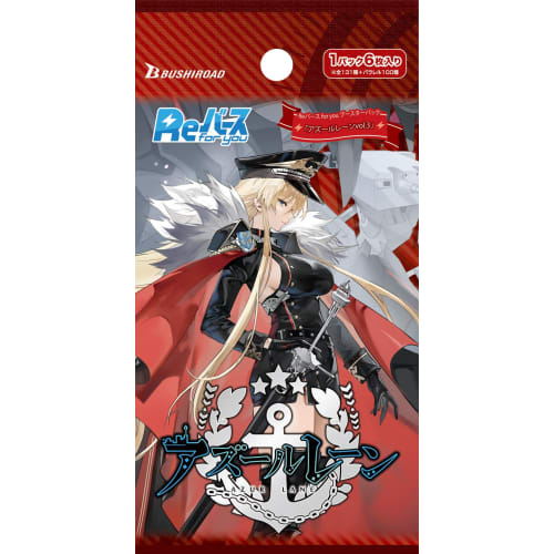 Rebirth for You Booster Pack Azur Lane Vol.3 BOX