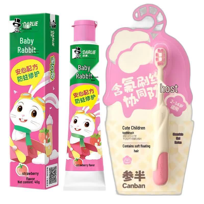 Hawley Baby Rabbit Children s Toothpaste & Brush Set