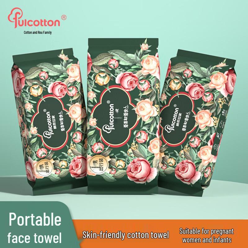 FulCotton Disposable Baby Facial Tissues