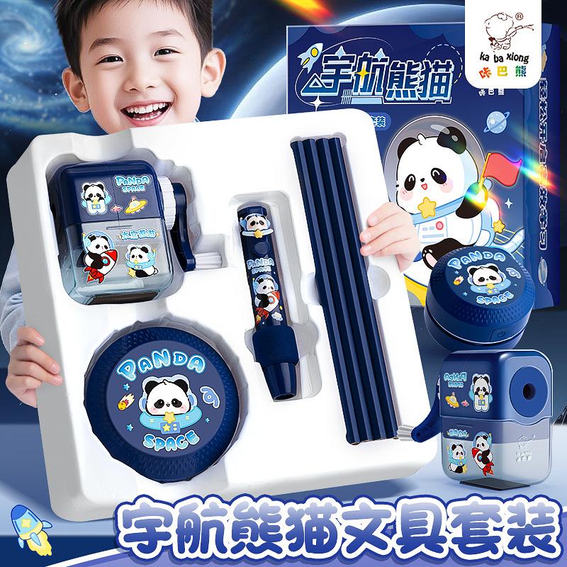 Chinese Style Stationery Gift Box Set For Student School Supplies
