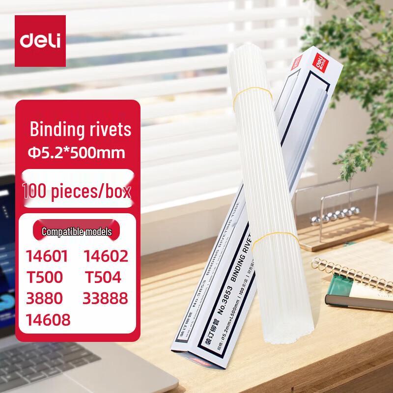 Deli Financial Binding Machine Transparent Rivet Tubes