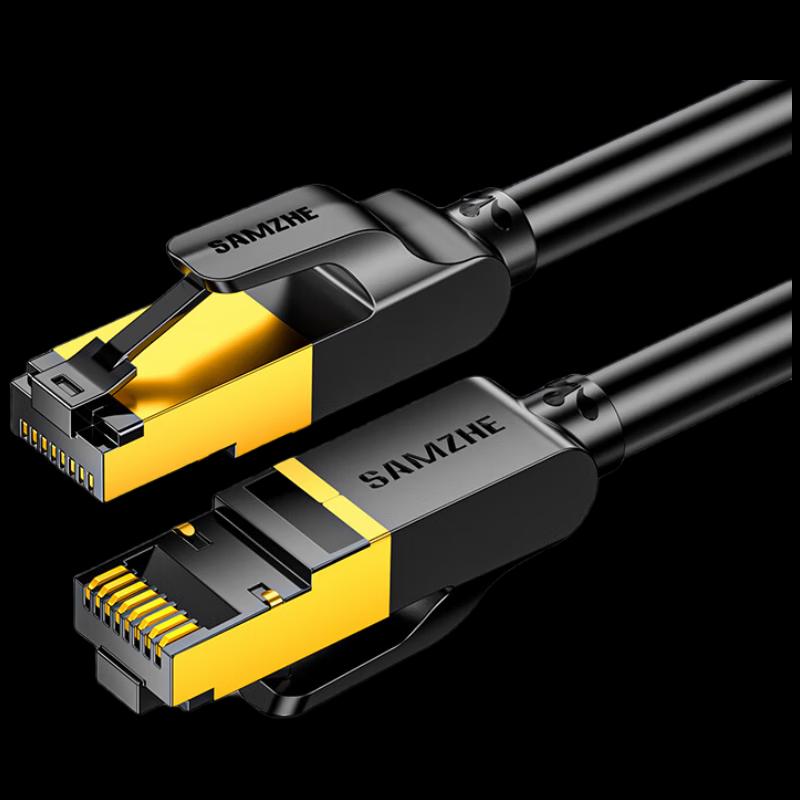 

SAMZHE CAT7 Network Cable