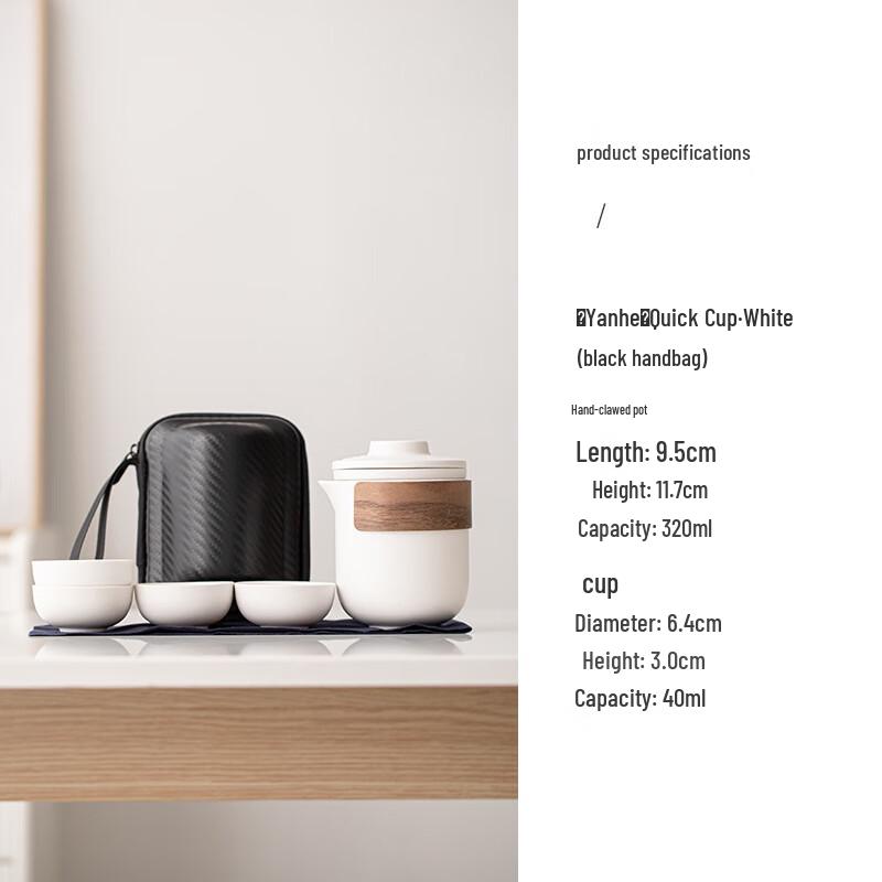 

Shangqi Ceramic Portable Travel Tea Set