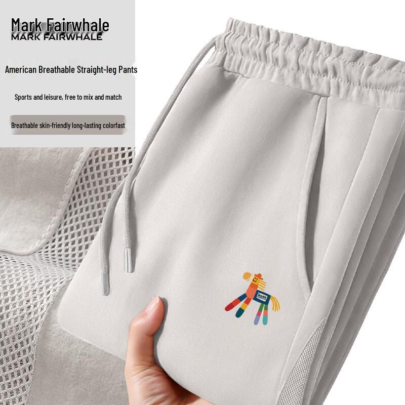 Mark Fairwhale Men's Rainbow Zebra Print Straight-Leg Pants