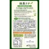Tsuji Tea Matcha Latte 10P