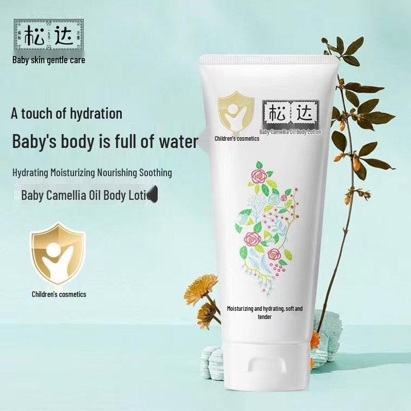Songda Baby Camellia Oil Moisturizing Body Lotion