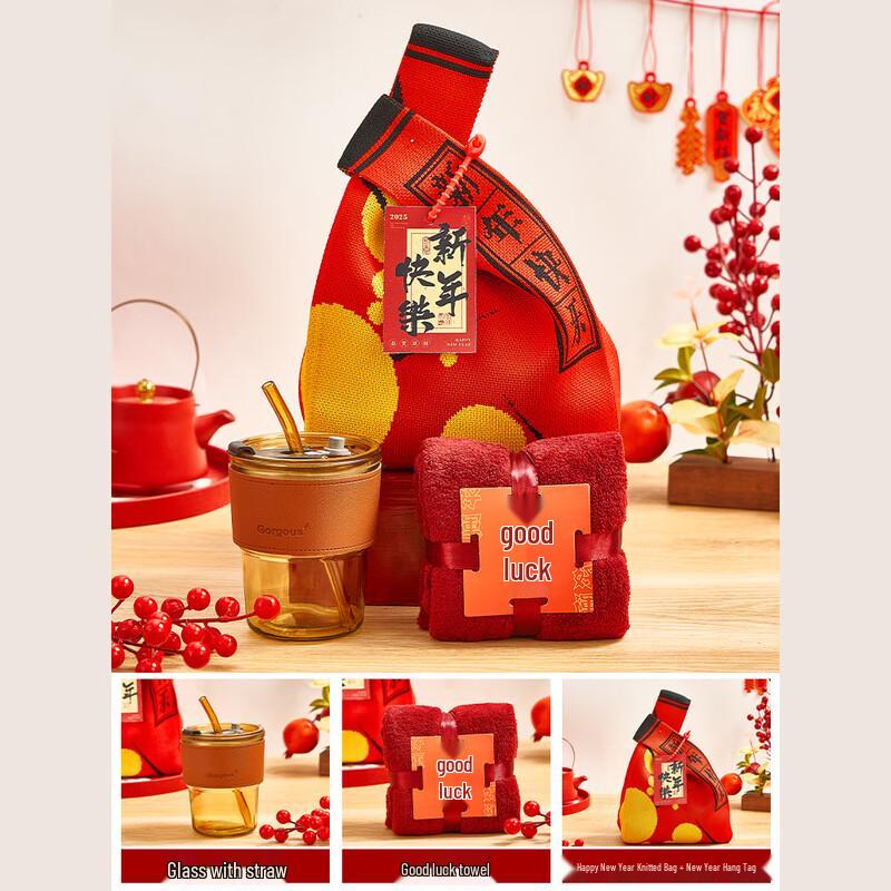 New Year Glass Cup & Towel Gift Set