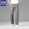 Romons Men's Mulberry Silk Loose Straight Casual Trousers