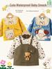 Reversible Waterproof Baby Coveralls: Stylish Autumn/Winter Bibs for Boys & Girls, Stain-Proof Outerwear