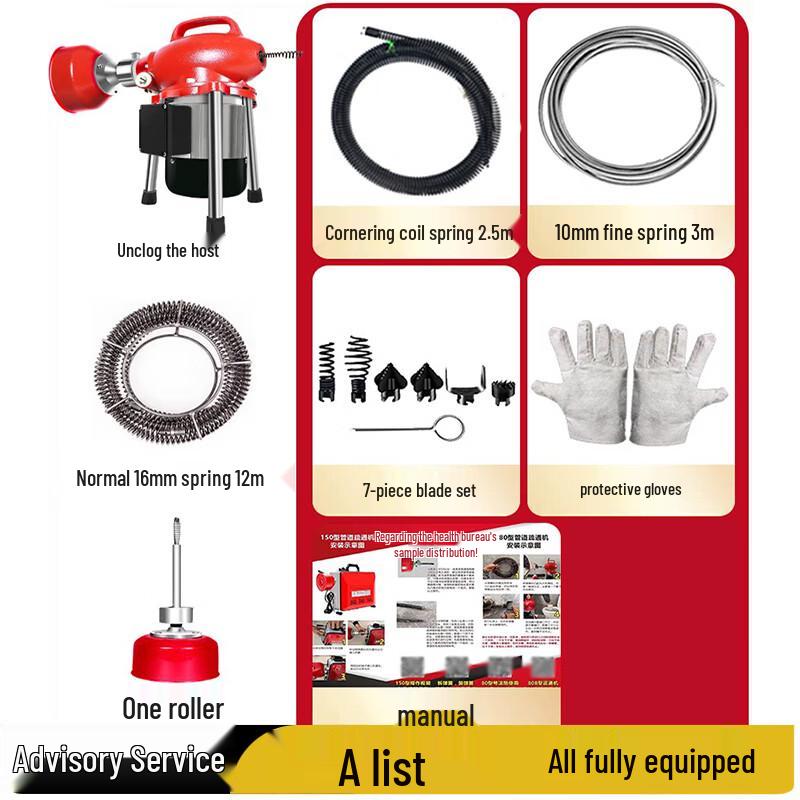 Qiyu Youpin Professional Electric Sewer Dredger CN plug (adapter included)