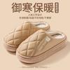 PU Leather Cotton Slippers Waterproof, Non-slip, Warm and Wear-resistant Thick-soled Cotton Tow Couple Home Indoor Velvet Cotton Shoes