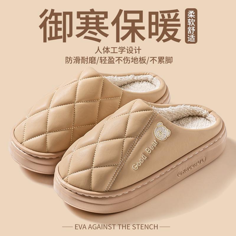 PU Leather Cotton Slippers Waterproof, Non-slip, Warm and Wear-resistant Thick-soled Cotton Tow Couple Home Indoor Velvet Cotton Shoes