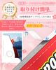 A presence that attracts 200% of attention. SYAKAORI Car Sticker, Interesting, Outstanding, Original Design,
