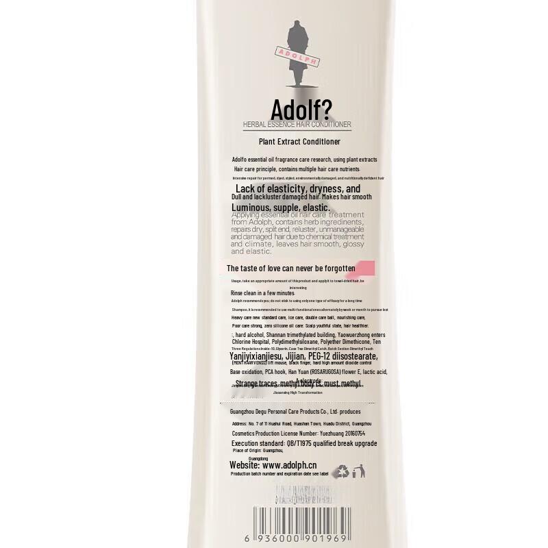 Adolph Moisturizing & Repair Shampoo (800ml) + Conditioner (500ml) Set