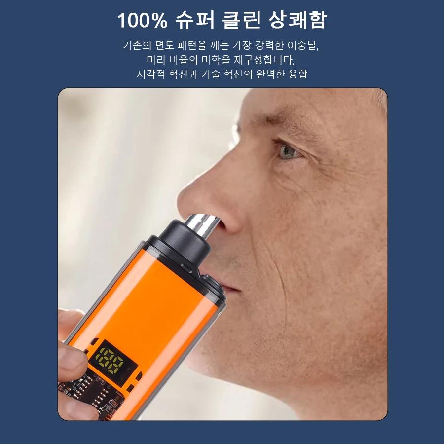 2 In 1 Electric Portable Ear And Nose Hair Trimmer Clipper 2026 Professional Painless Portable Eyebrow For Men nose hair