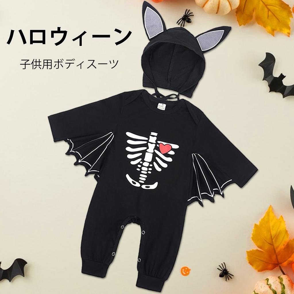 HarnyLoom Kids' Bat Costume, Baby Bat Pumpkin Devil Costume, Cute Cosplay for Boys and Girls, Perfect for Halloween Parties, Christmas, Events,