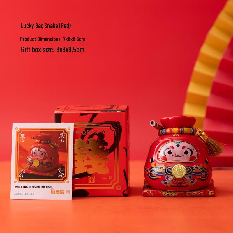 HEIXIE Fortune Bag Year of the Snake Mascot Ornament & Piggy Bank