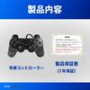 the feel of those PS2 Wired PS1 Clear Vibration Analog Compatible [Relive days!] Controller, Compatible, Color, Function, (Clear Black)